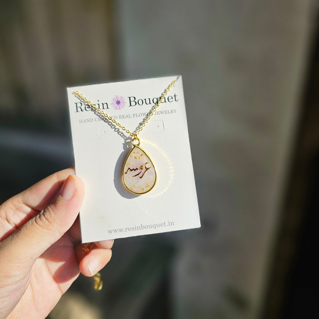 Personalized pendant with name